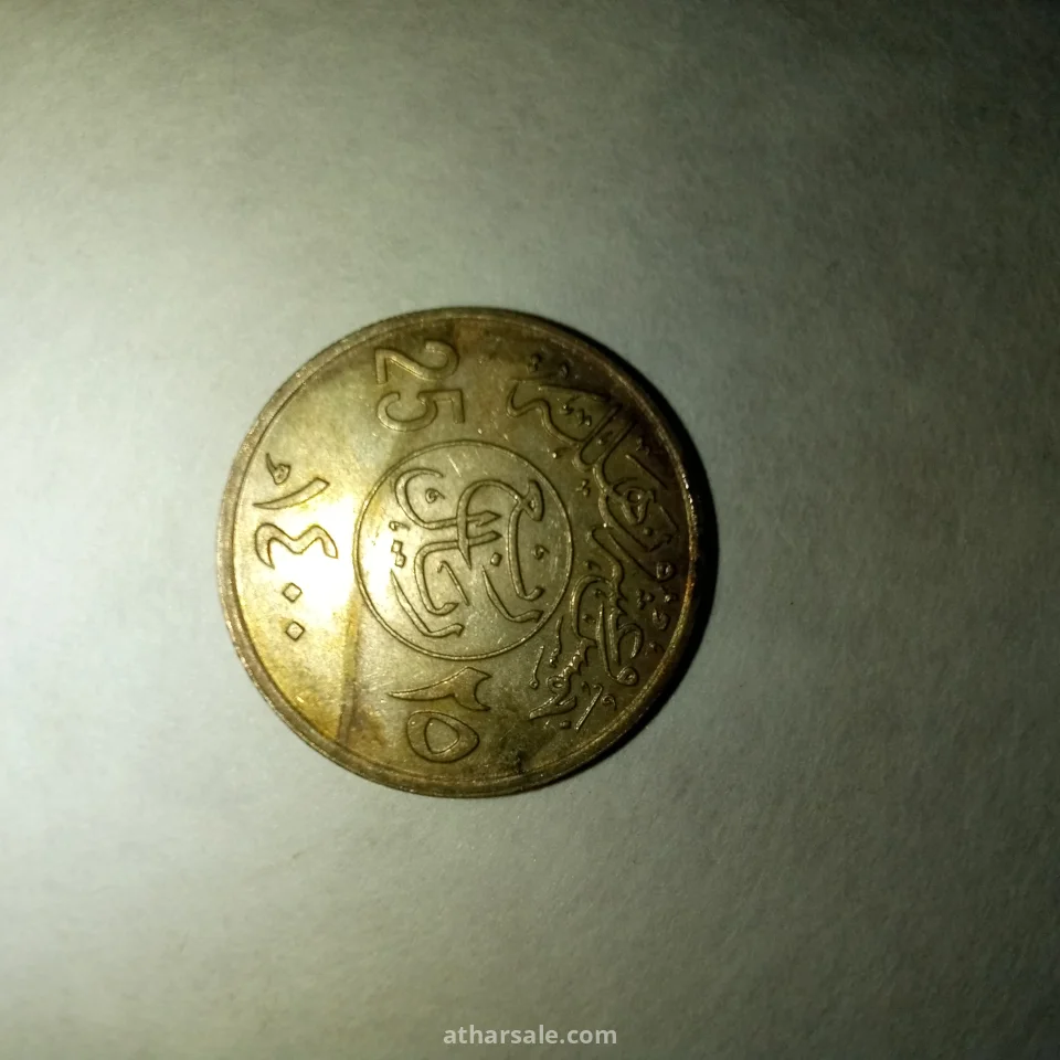 عملات قديمة