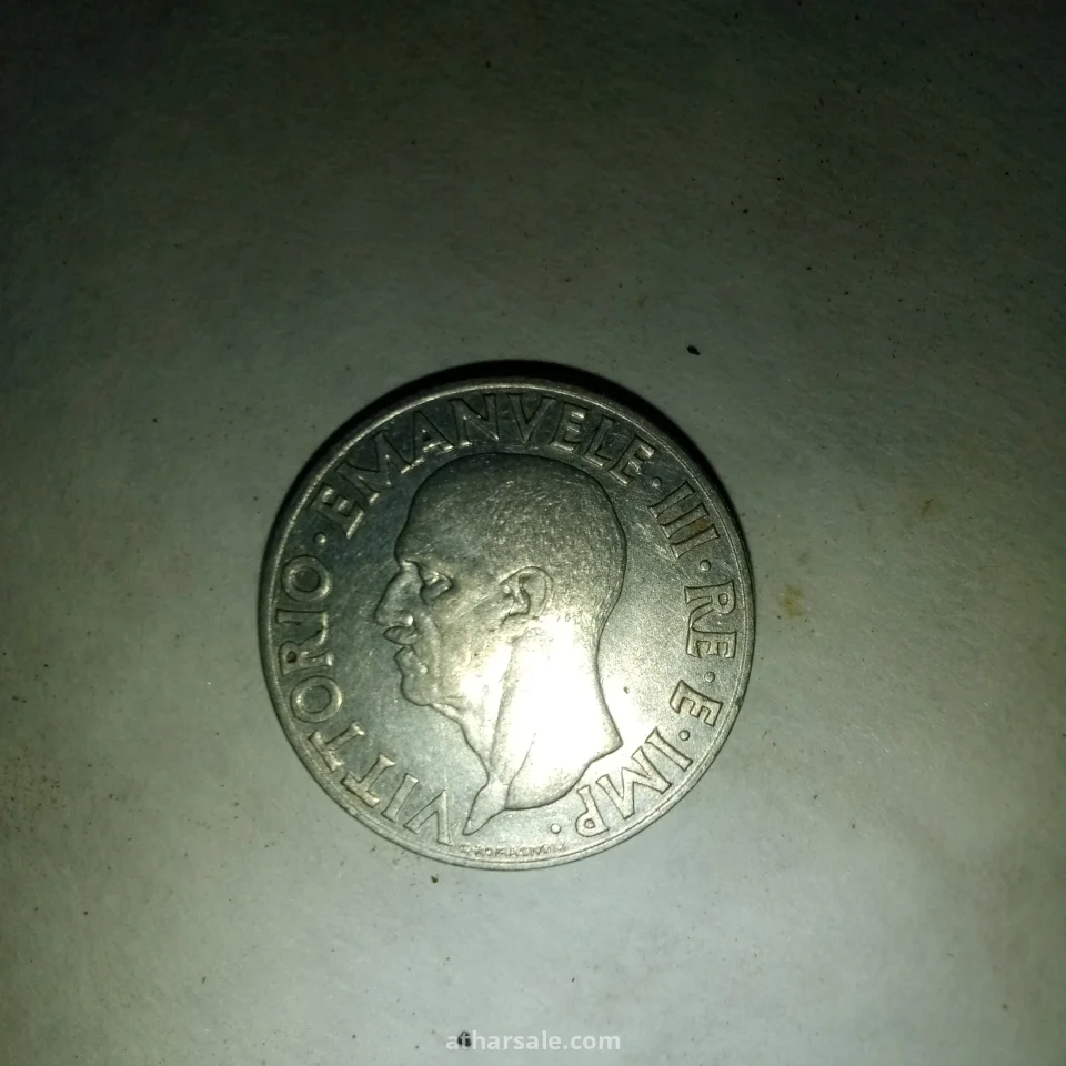 عملات قديمة