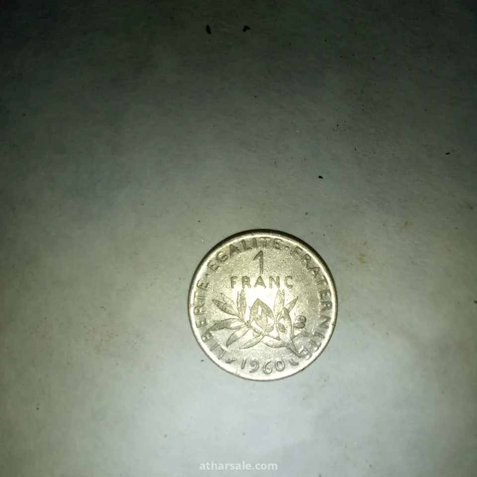 عملات قديمة