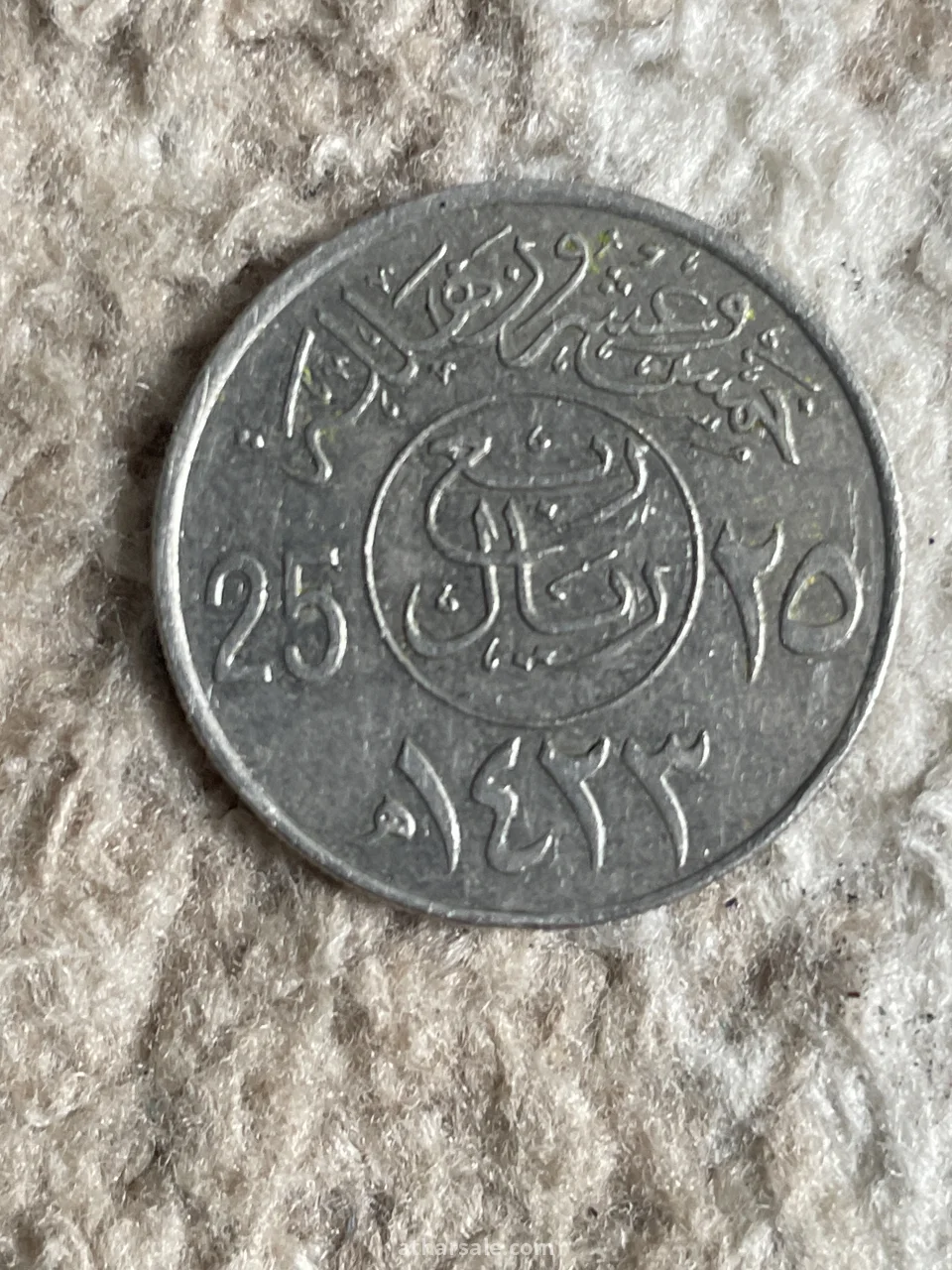 عمله سعوديه