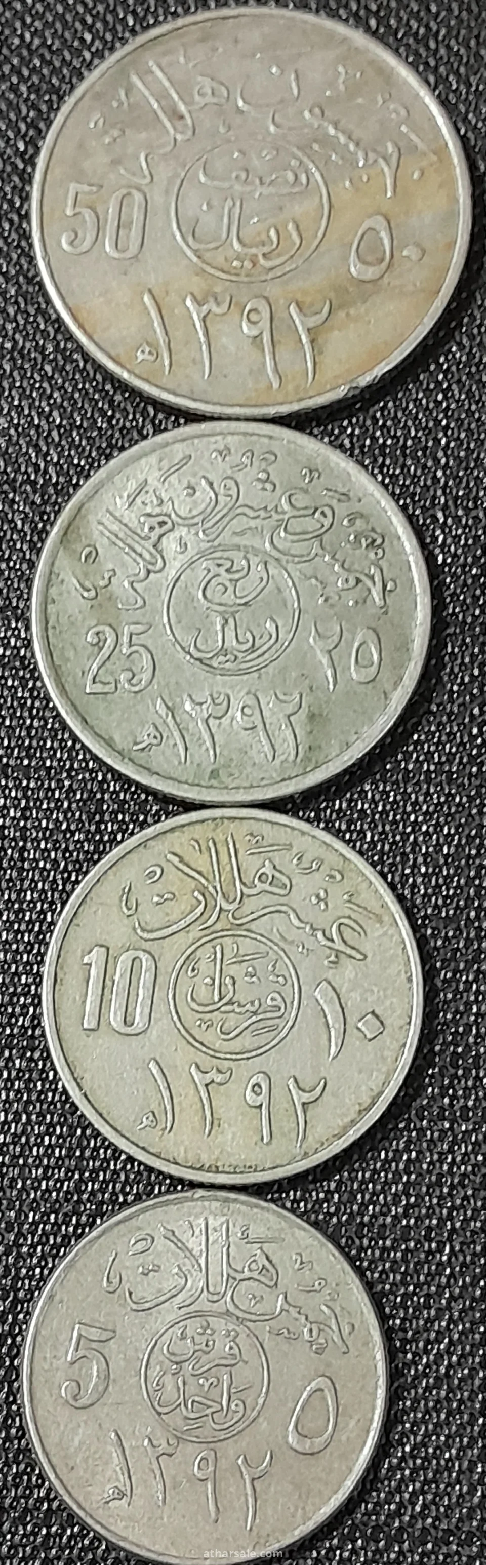 طقم عملات معدنية سعودية قديمة