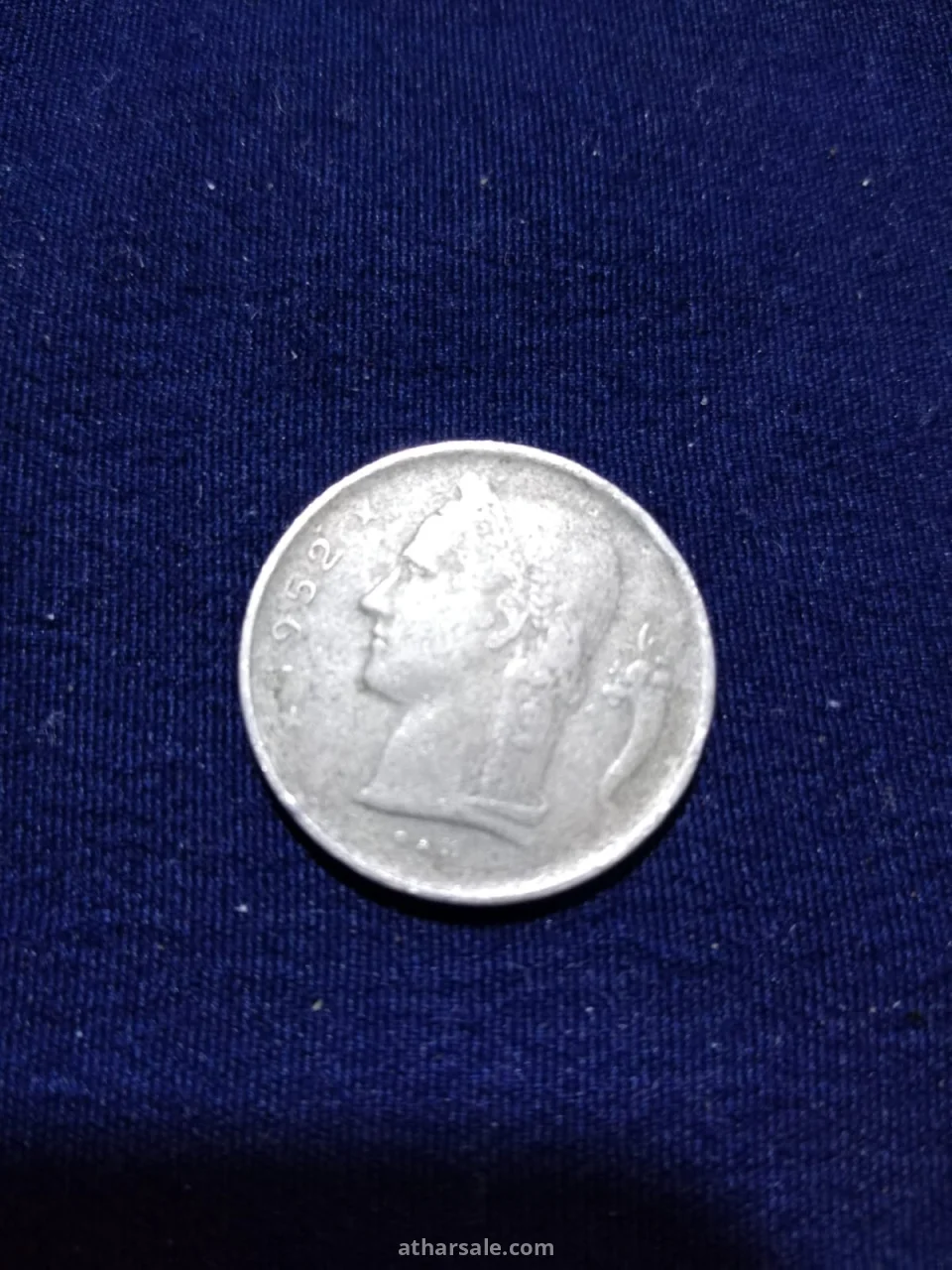 20 مليم الملك فاروق