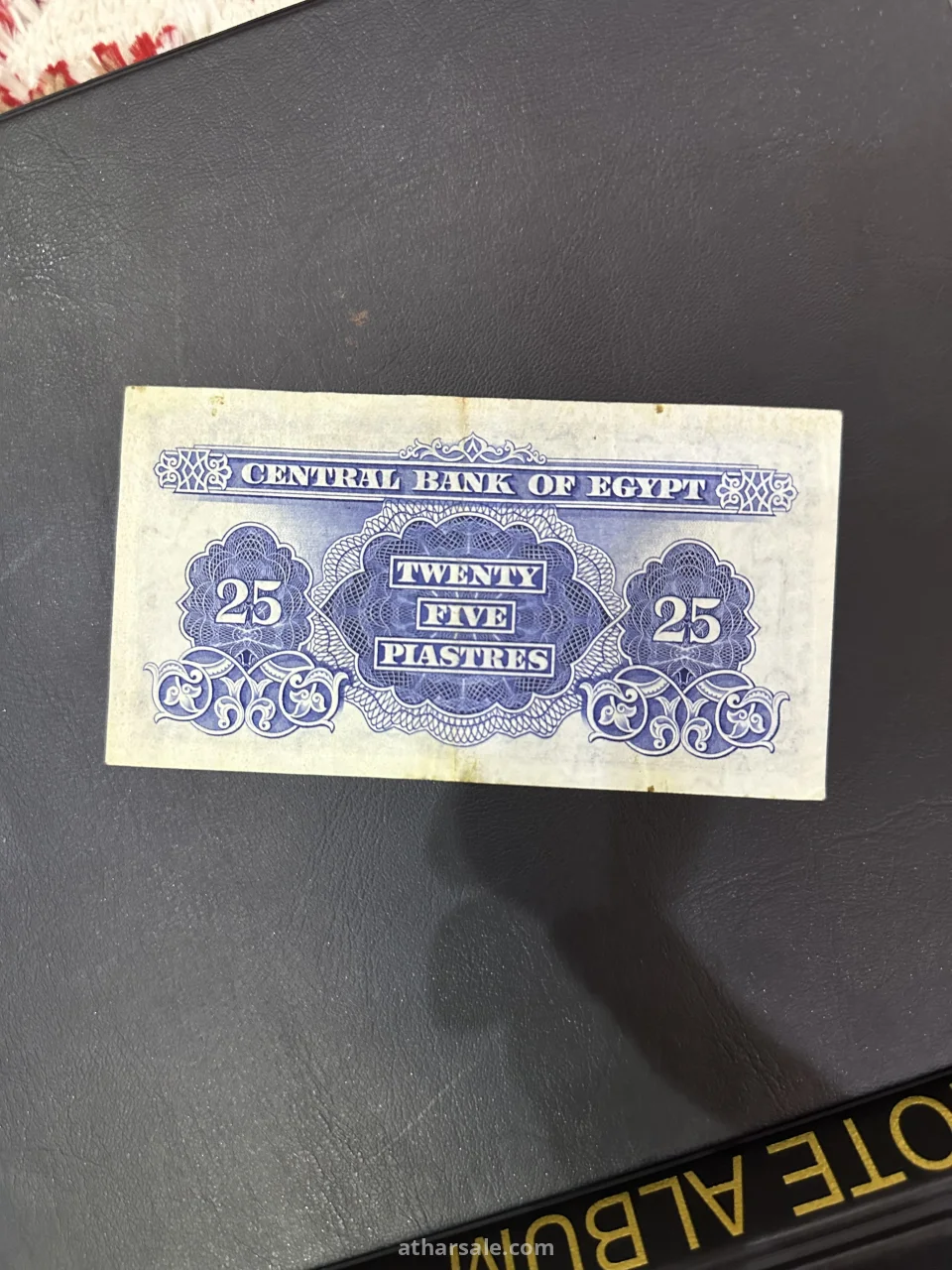 عملات مصريه ملكيه قديمة