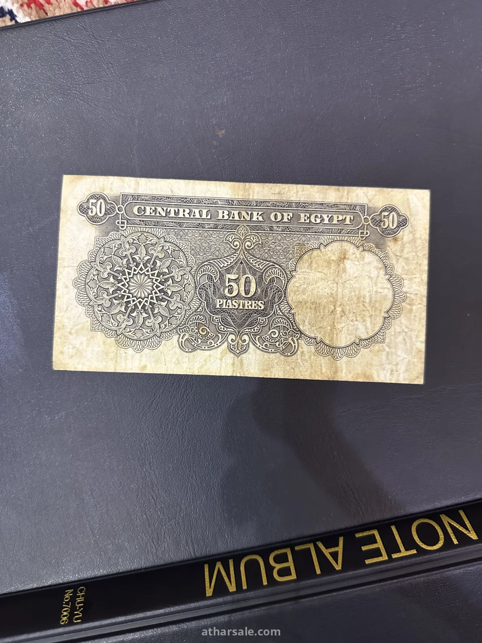 عملات مصريه ملكيه قديمة