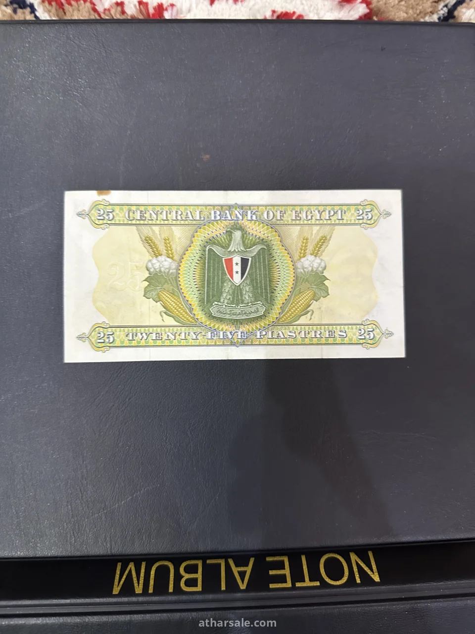 عملات مصريه ملكيه قديمة