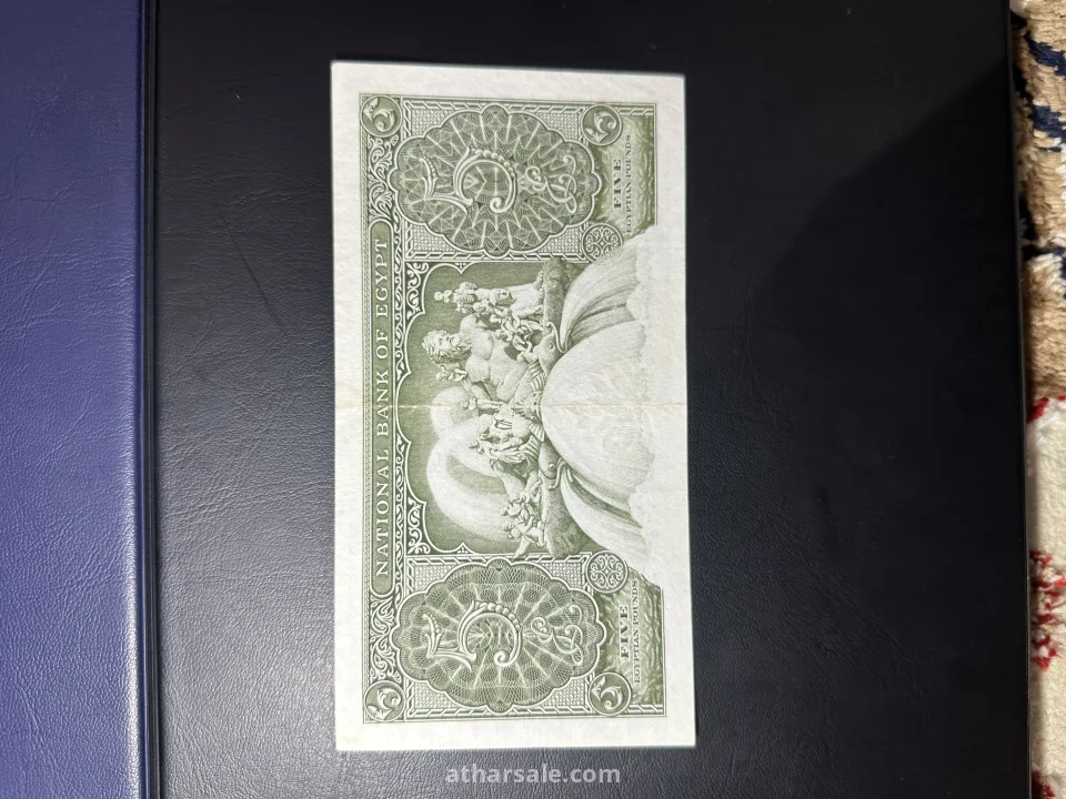 عملات مصريه ملكيه قديمة