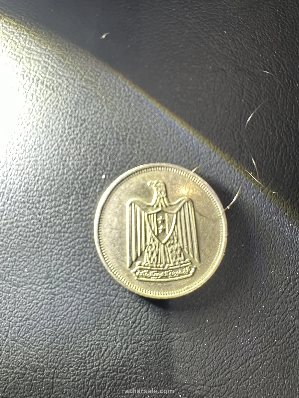 عملات مصريه ملكيه قديمة