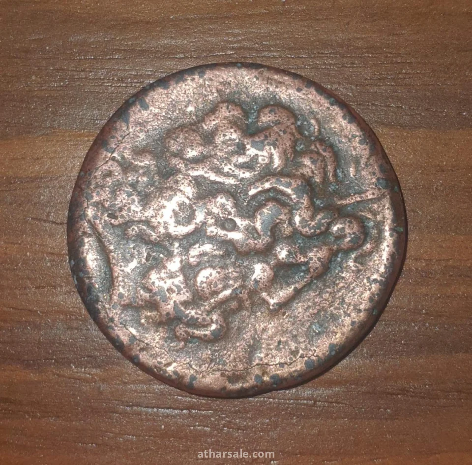 عمله بطليموس