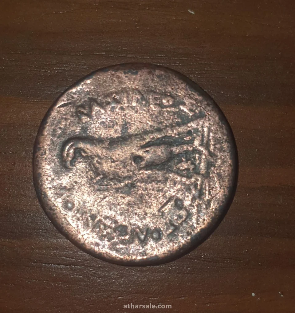 عمله بطليموس