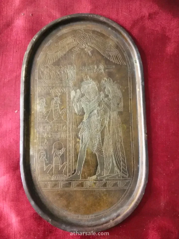 صنية  قديمة