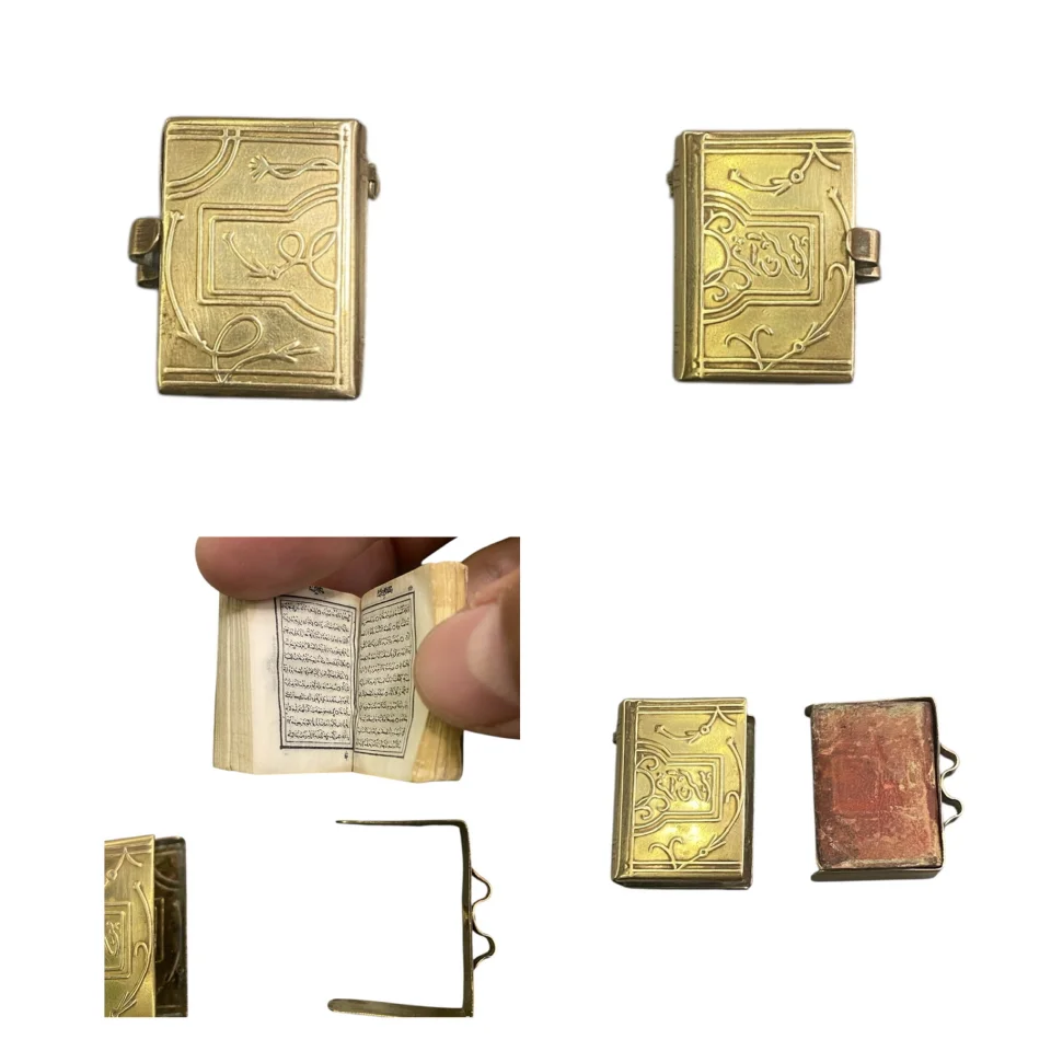 مصحف عثماني