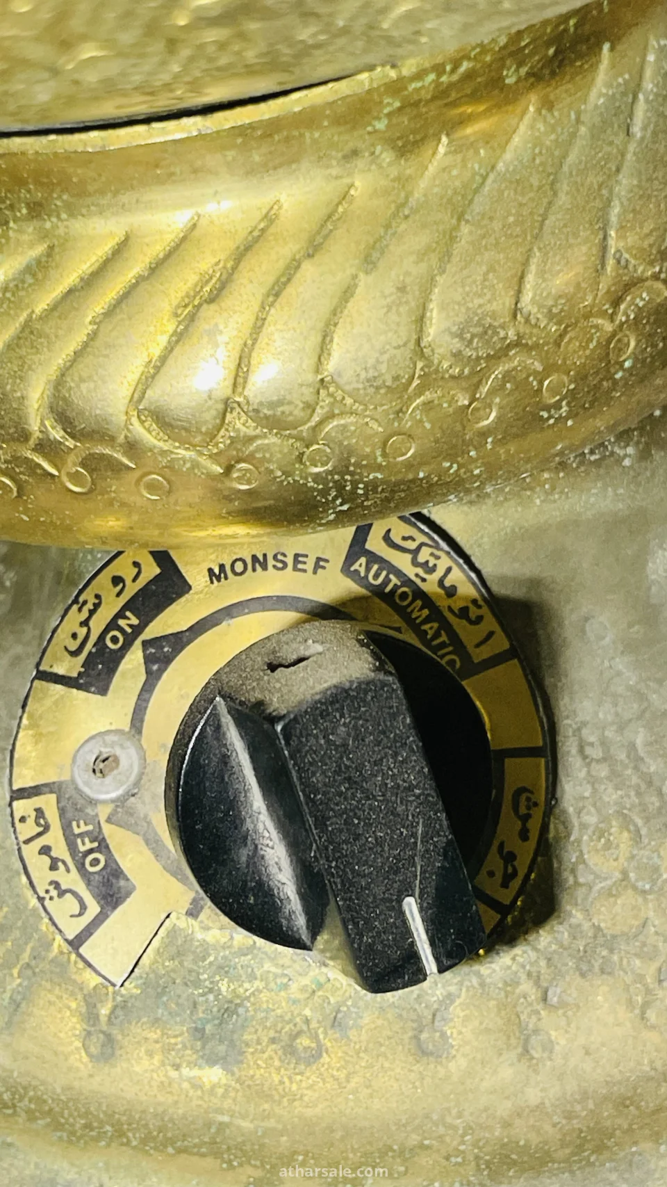 سماور ايراني