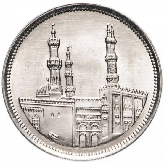 عمله مصريه نادره