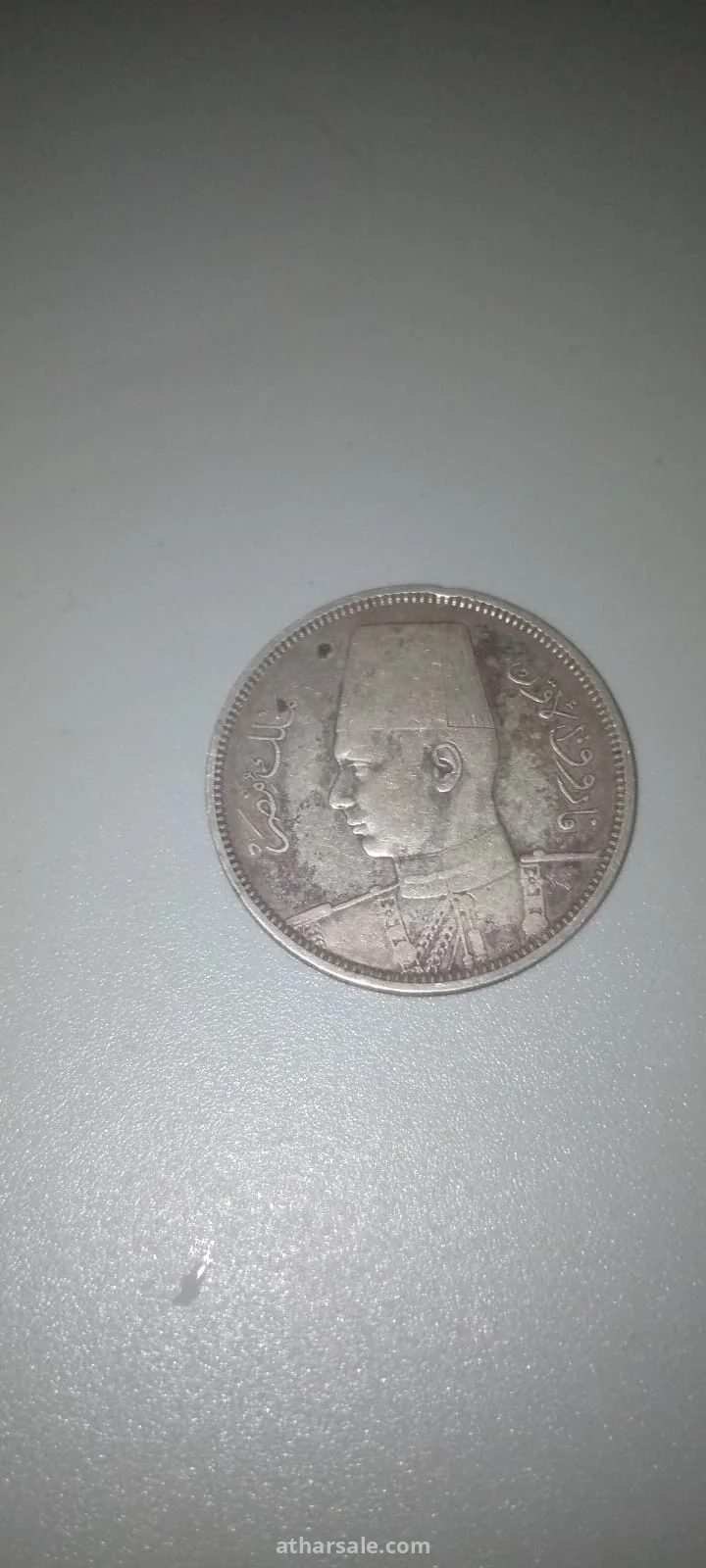 عمله الملك فاروق فضه نادره من الممكله المصريه