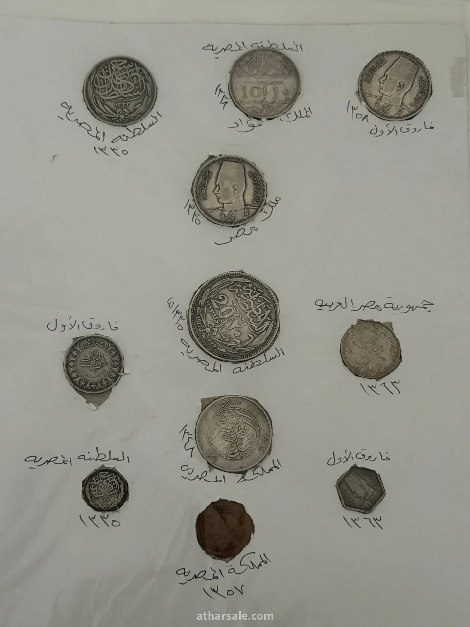 عملات نادرة قديمة جدا