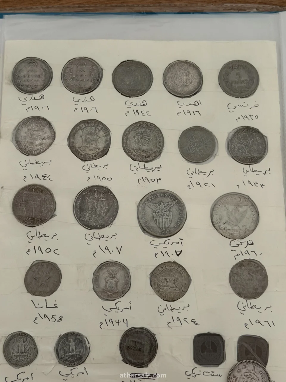 عملات نادرة قديمة جدا