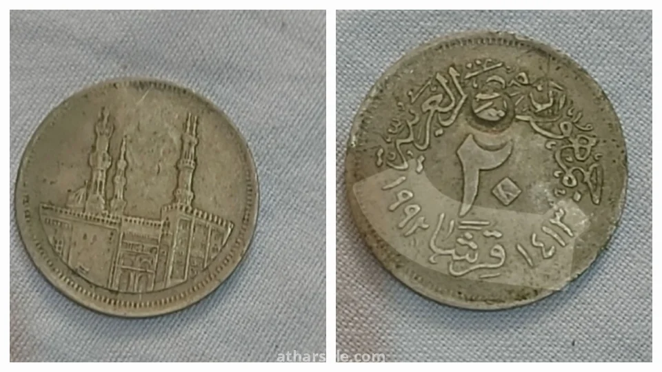 عملات متنوعة اجنبية وعربية للبيع