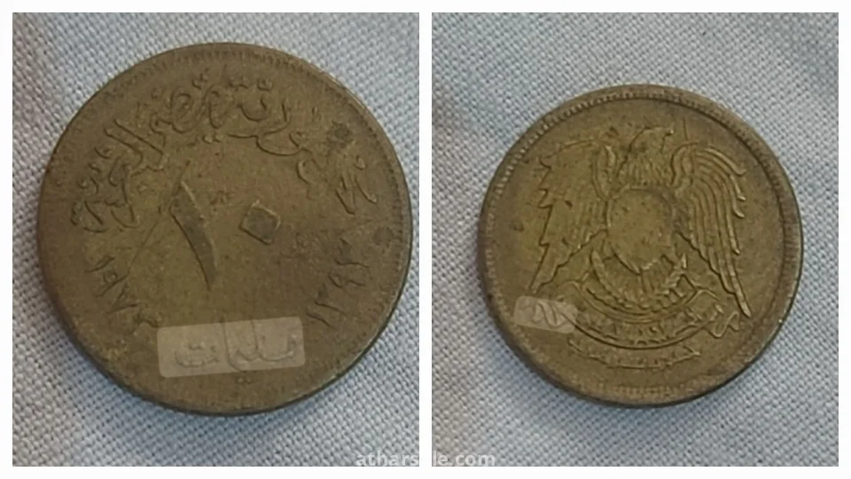 عملات متنوعة اجنبية وعربية للبيع