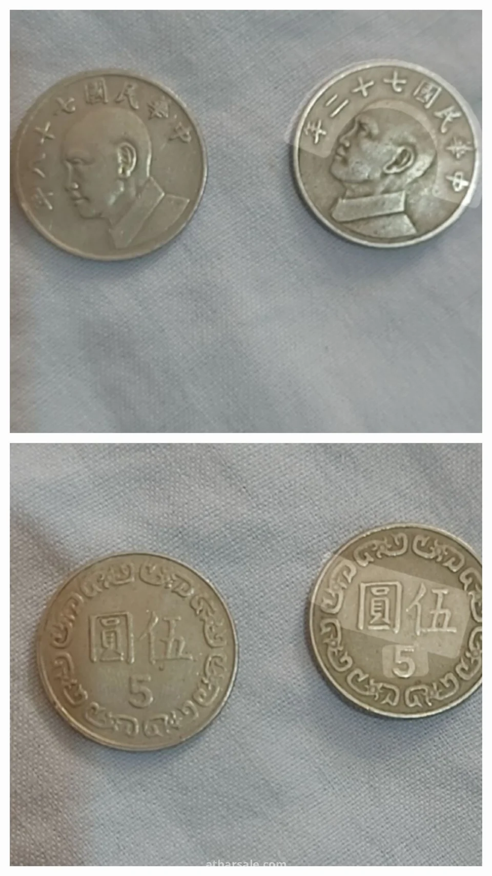 عملات متنوعة اجنبية وعربية للبيع