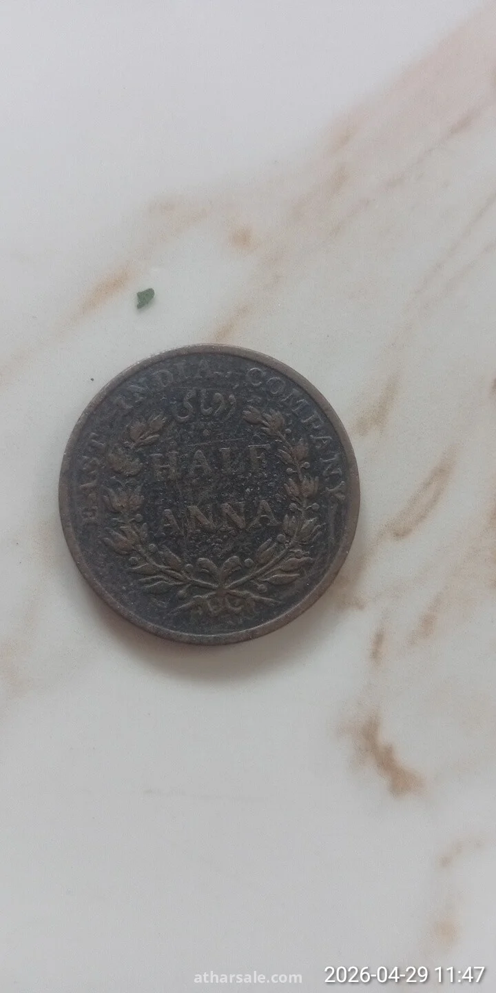 عملات قديمة