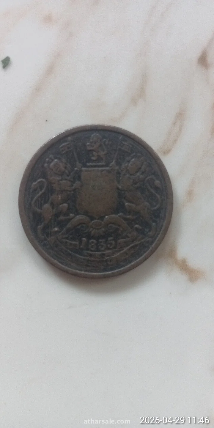 عملات قديمة