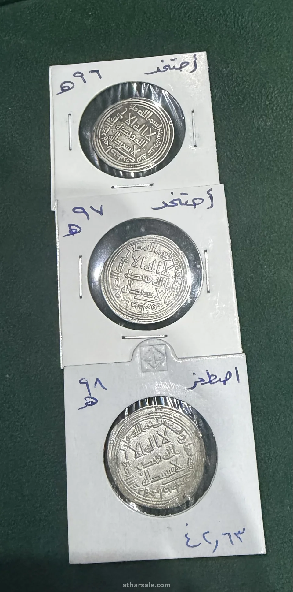 ثلاث دراهم متسلسلة 96 و97 و98 للهجرة