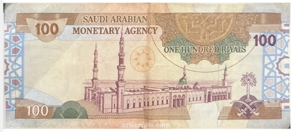 العملة الورقية من فئة 100 ريال سعودي