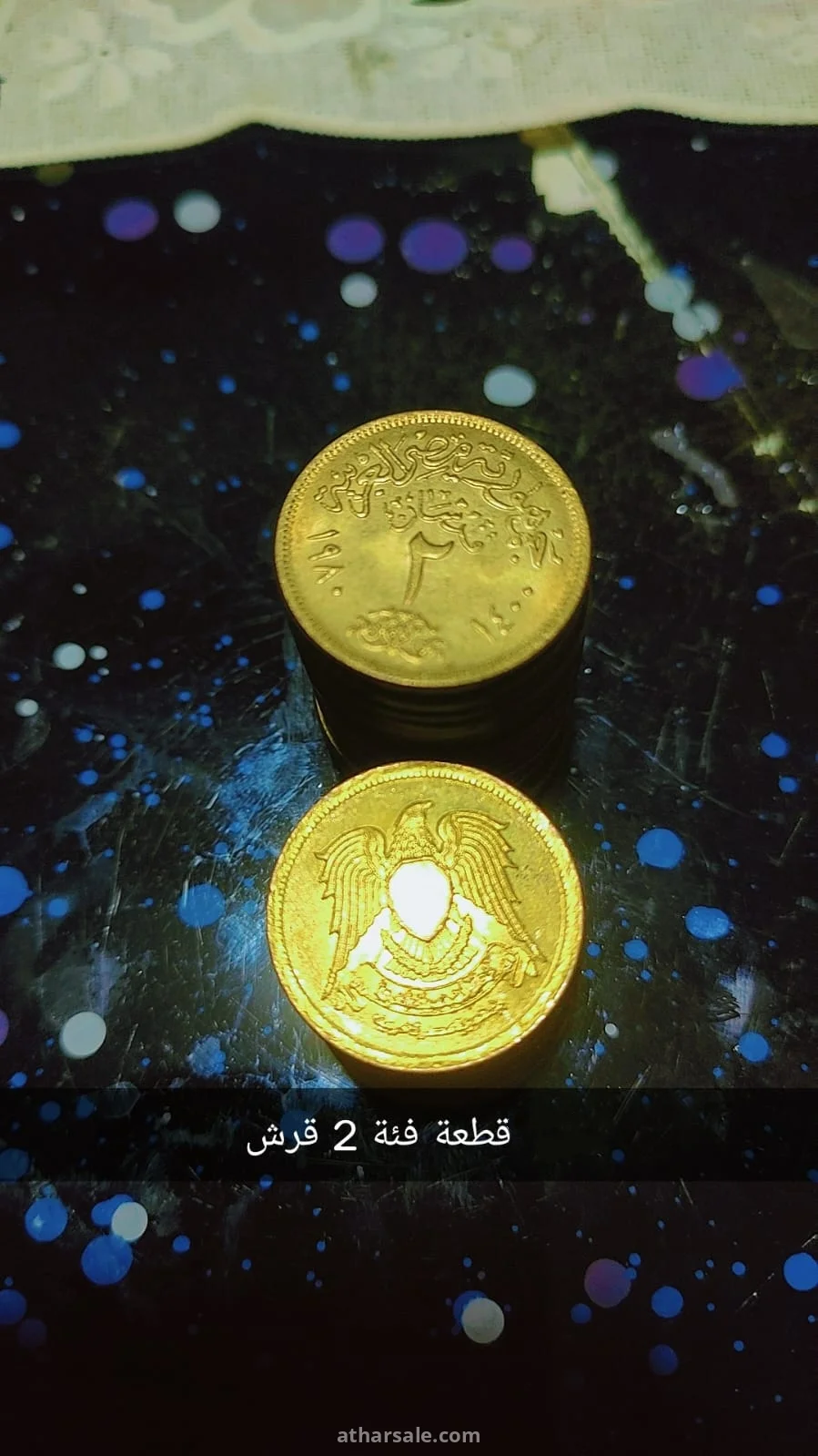 عمله نادره من ال٢ قرش