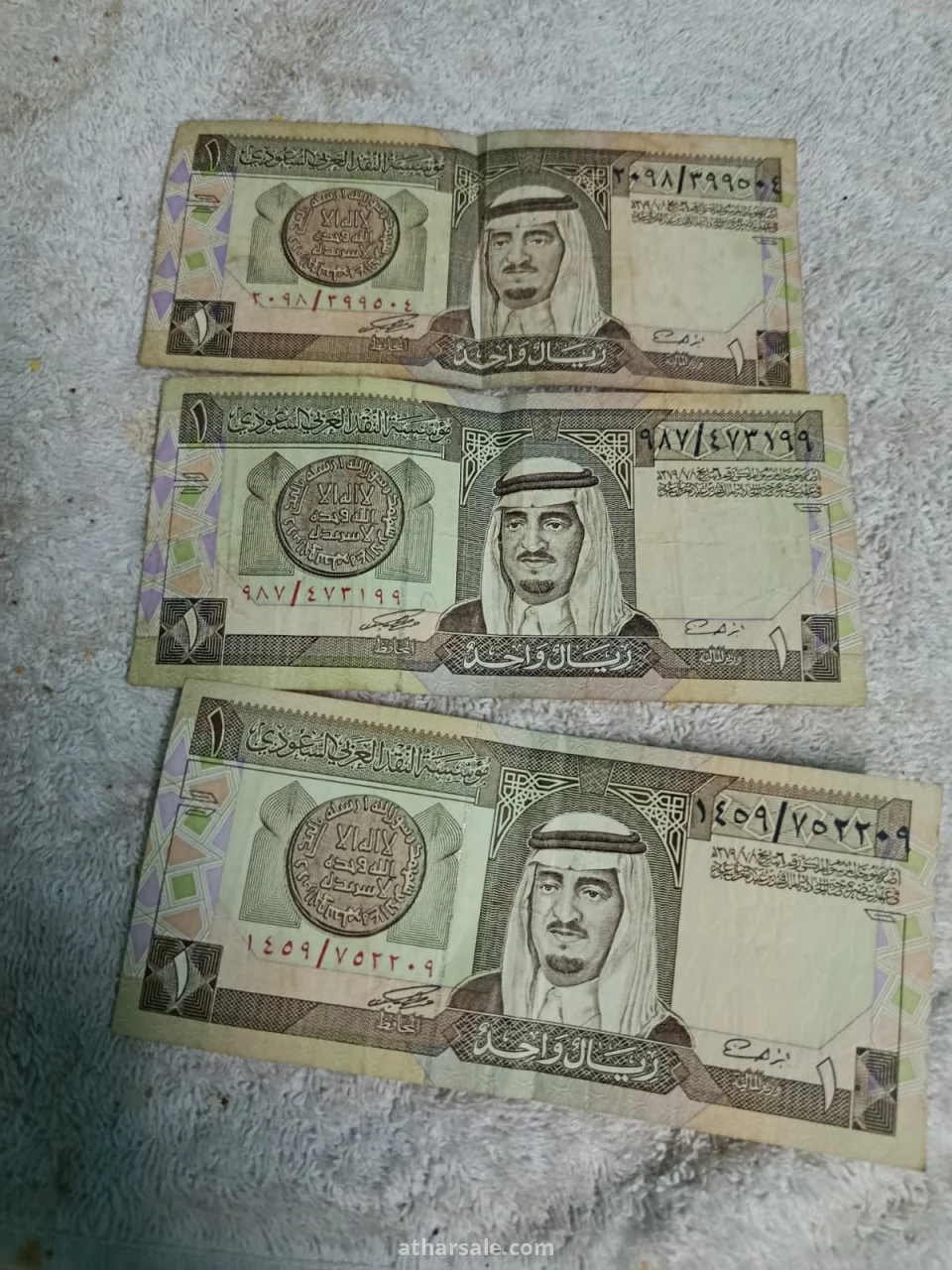 ريال سعودي سنه 1379هجريا