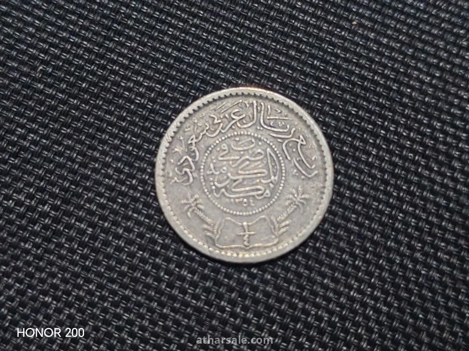 عهد الملك سعود بن عبد العزيز