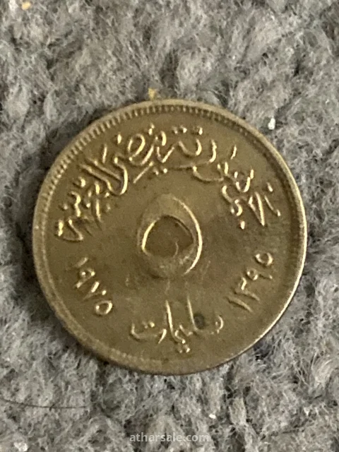عملات قديمه 3