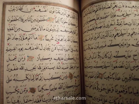 مخطوط مصحف عثمانى دهب بالكامل حد