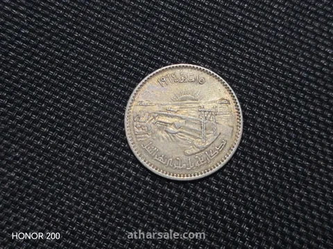 10 قروش فضة