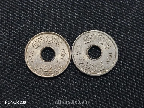 2 مليم فاروق الأول