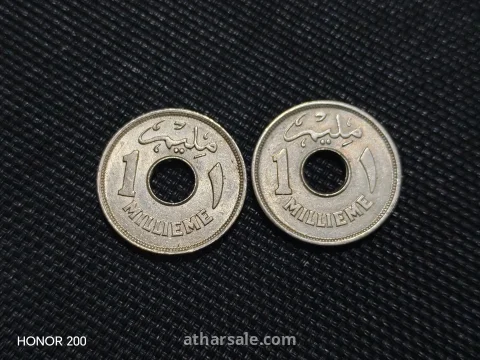 2 مليم فاروق الأول