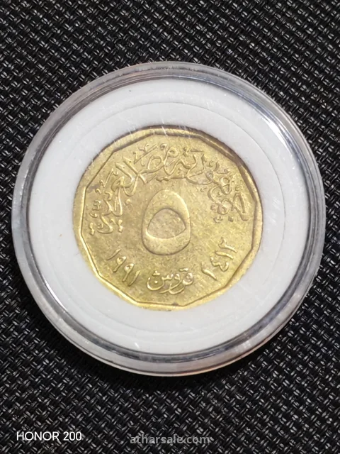 تجربة نادرة