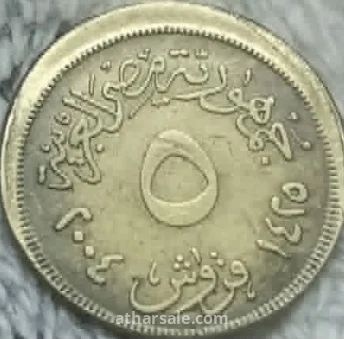 لمحبي اخطاء السك 3