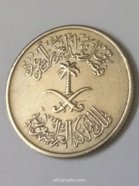 خمسة وعشرون هلالة عام 1397هجري