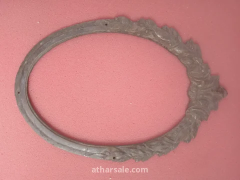 قطعة نحاسية للبيع ، عمرها أكثر من خمسة و سبعين عاماً