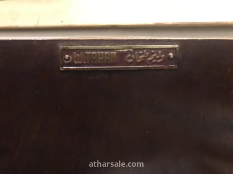 بايوه لويكانز مصرى قديم صناعة وليم طحان