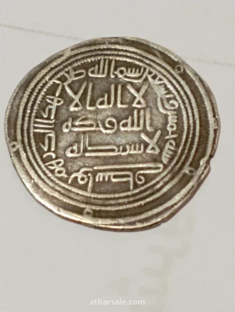درهماً فضياً من العصر الأموي للوليد بن عبد الملك