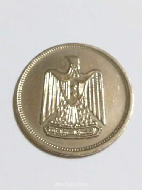خمسة قروش إصدار 1967/م الجمهورية العربية المتحدة مصنوعة من النحاس والنيكل