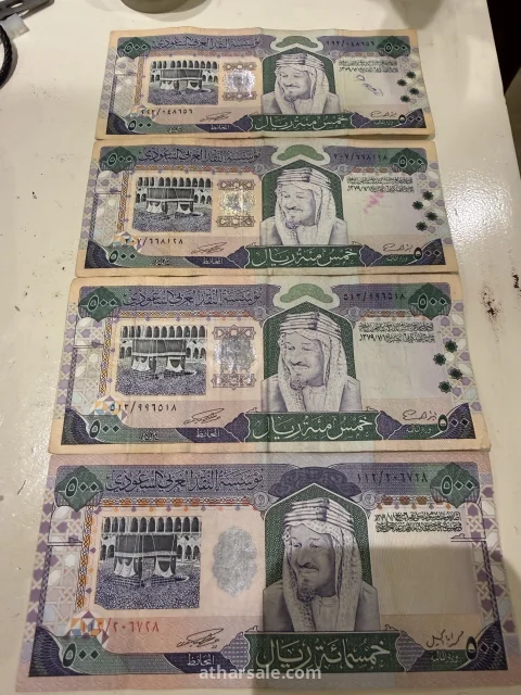 عملة ورقية نادره