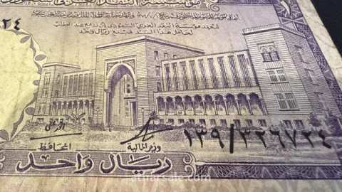للبيع: ريال سعودي نادر (الإصدار الأول - عهد الملك سعود) لعام 1375هـ | حالة ممتازة للهواة 3