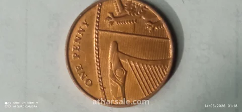 عملات قديمة للبيع 5