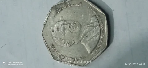 عملات قديمة للبيع 3