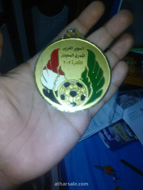 ميدالية السوبر المصري السعودي 2003 - نسخة القاهرة الأصلية".