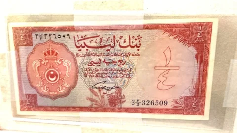 للبيع: ورقة نقدية نادرة فئة ربع جنيه (المملكة الليبية - عهد الملك إدريس) | إصدار بنك ليبيا الستينيات
