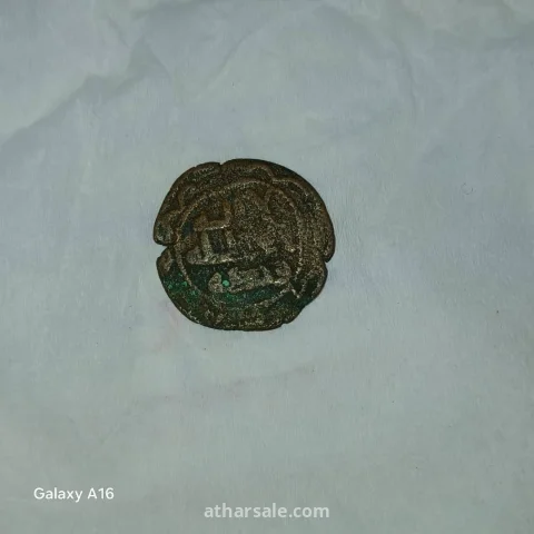 فلس اسلامي اموي 3