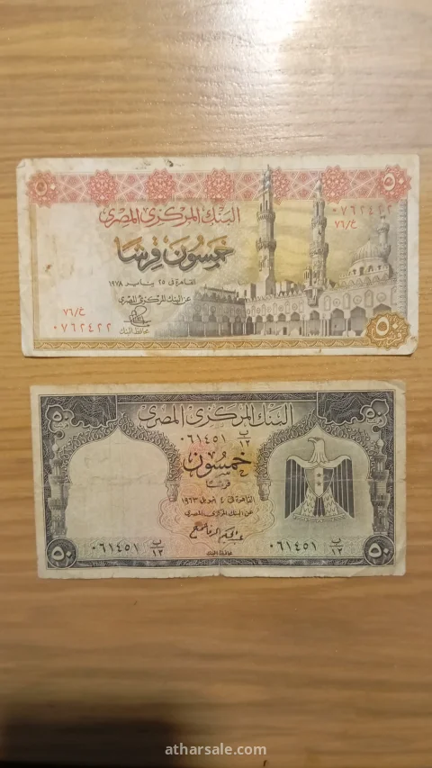 عملات نادره 6